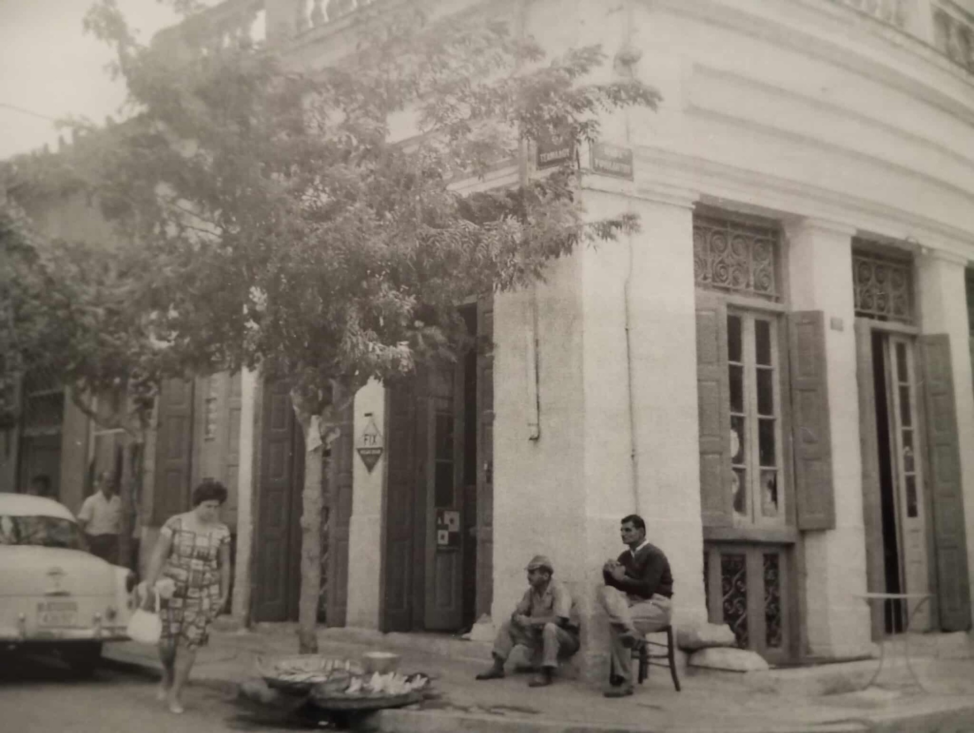 Πειραιάς, δεκαετία ❜60 : Πώληση ψαριών από πλανόδιο στη γωνία Τσαμαδού και Υψηλάντου. Δίπλα στον πλανόδιο ψαρά κάθεται ο άνθρωπος της μπακαλοταβέρνας. Την δεκαετία εκείνη λειτουργούσαν στον Δήμο Πειραιά, 250 περίπου καταστήματα δηλωμένα ως ταβέρνες, παντοπωλεία, οινοπωλεία, μαγειρεία κι άλλα 130 καταστήματα δηλωμένα καφενεία, τα περισσότερα των οποίων λειτουργούσαν ως ❝μπακαλοταβέρνες❞ με ελάχιστες διαφορές μεταξύ τους ανεξάρτητα από την άδεια λειτουργίας τους ║ 𝐏𝐡𝐨𝐭𝐨 𝐛𝐲 𝐒𝐭𝐞𝐟𝐚𝐧𝐨𝐬 𝐌𝐢𝐥𝐞𝐬𝐢𝐬 (𝐏𝐢𝐫𝐞𝐨𝐫𝐚𝐦𝐚) / 𝐟𝐚𝐜𝐞𝐛𝐨𝐨𝐤