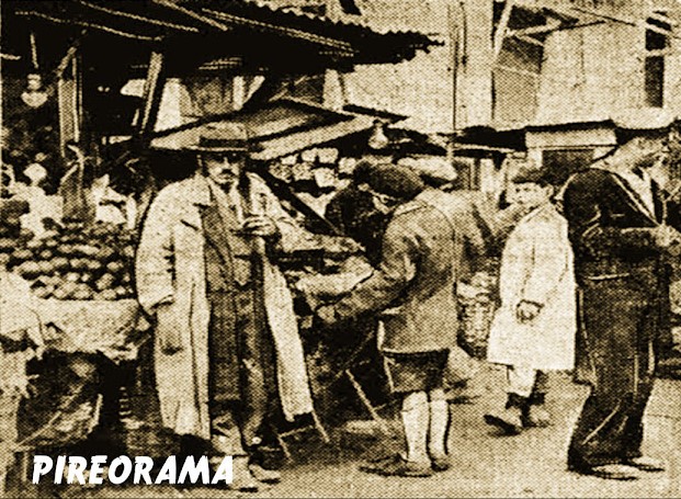 Στην αγορά το 1932 ║ 𝐏𝐡𝐨𝐭𝐨 𝐛𝐲 𝐩𝐢𝐫𝐞𝐨𝐫𝐚𝐦𝐚.𝐛𝐥𝐨𝐠𝐬𝐩𝐨𝐭.𝐜𝐨𝐦
