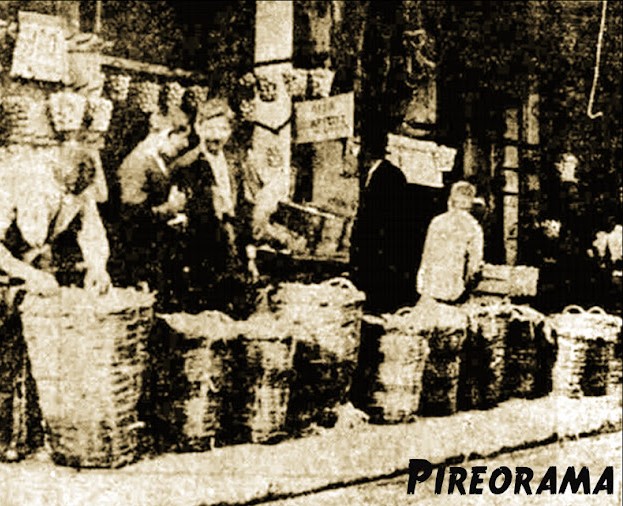Τα πάντα, όλα. Αγορά Πειραιά 1930 ║ 𝐏𝐡𝐨𝐭𝐨 𝐛𝐲 𝐩𝐢𝐫𝐞𝐨𝐫𝐚𝐦𝐚.𝐛𝐥𝐨𝐠𝐬𝐩𝐨𝐭.𝐜𝐨𝐦