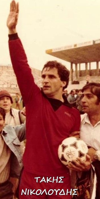 Ο Τάκης Νικολούδης με τη φανέλα του Απόλλωνα Καλαμαριάς